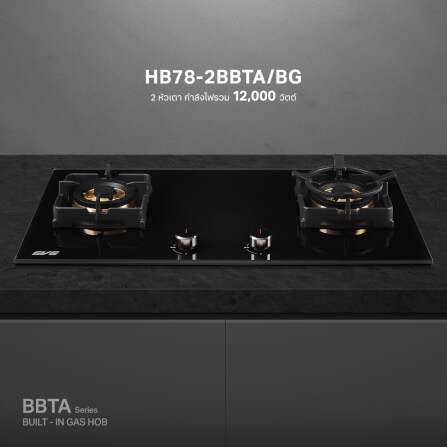 เตาแก๊สฝัง 2 หัว ฐานกระจกนิรภัย EVE HB78-2BBTA/BG 78 ซม. สีดำ_1